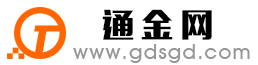 鼓楼通金宝